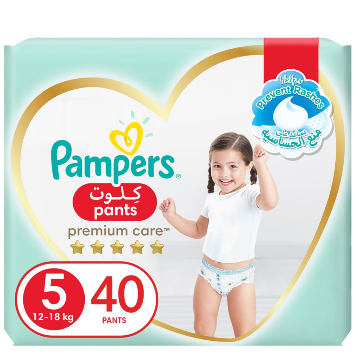 Picture of Pampers Saudi Premium Care  Size5 M 40Pants