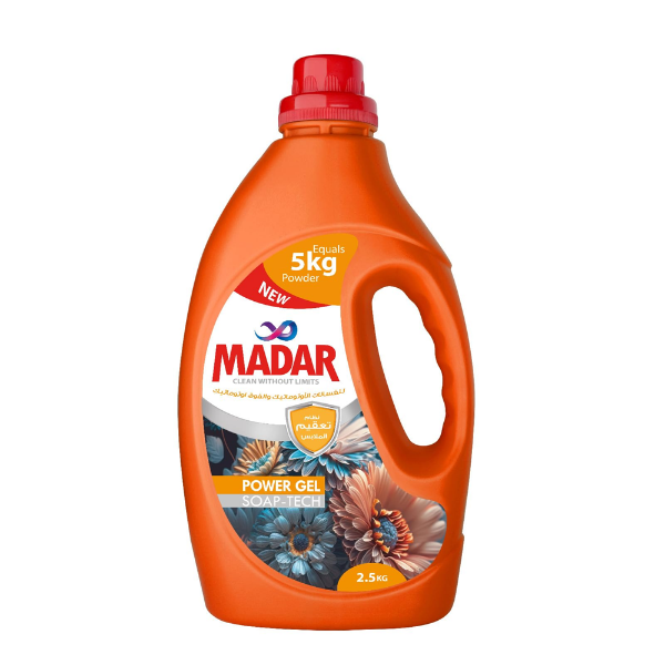 Show details for Madar Automatic & Automatic Gel Orange 2.5 Kg Picture of Madar Automatic & Automatic Gel Orange 2.5 Kg