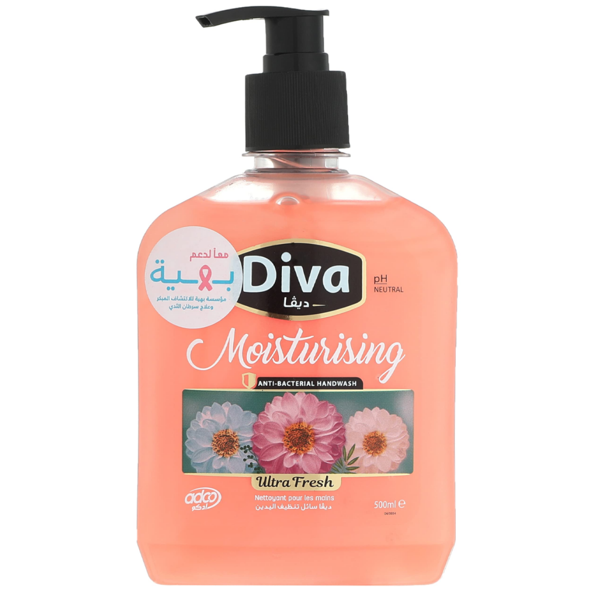 Picture of Diva Hand Wash Ultra Fresh 500ml