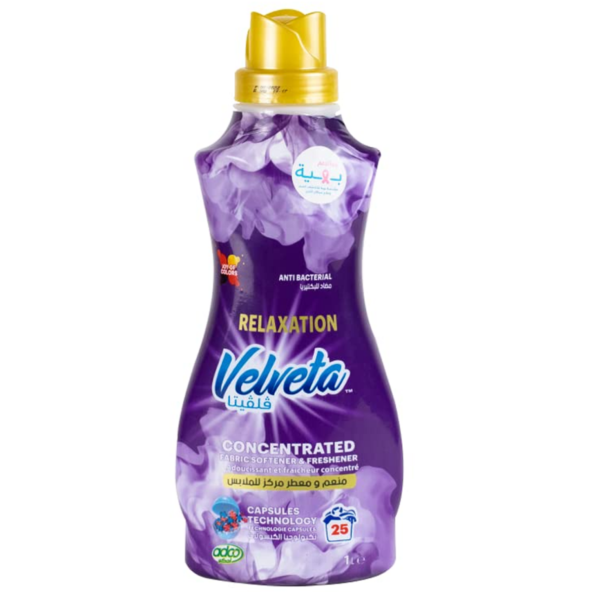 Picture of Velveeta Lounge Fabric Softener 1L