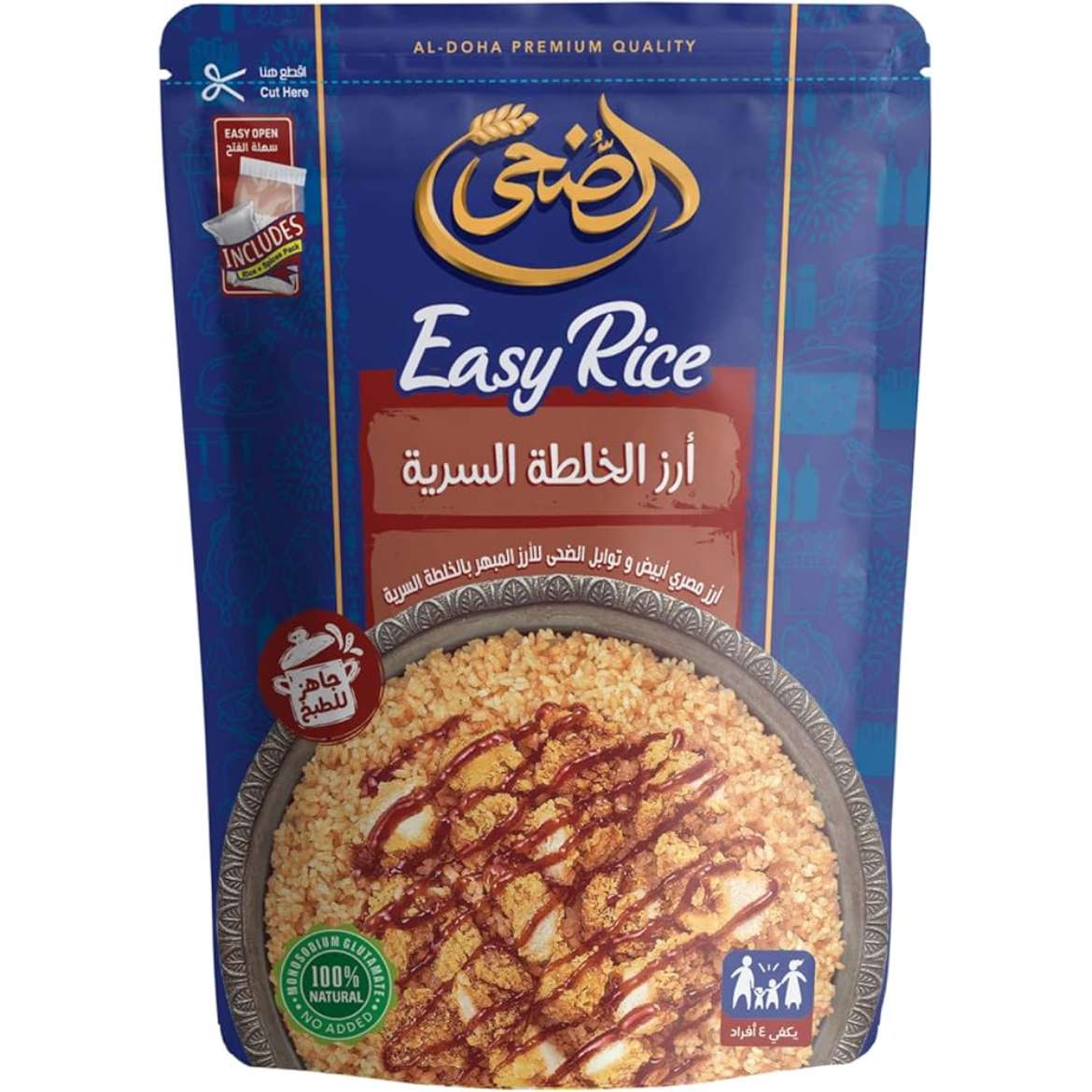 Picture of Al Doha Rice With Secret Recipe 320g