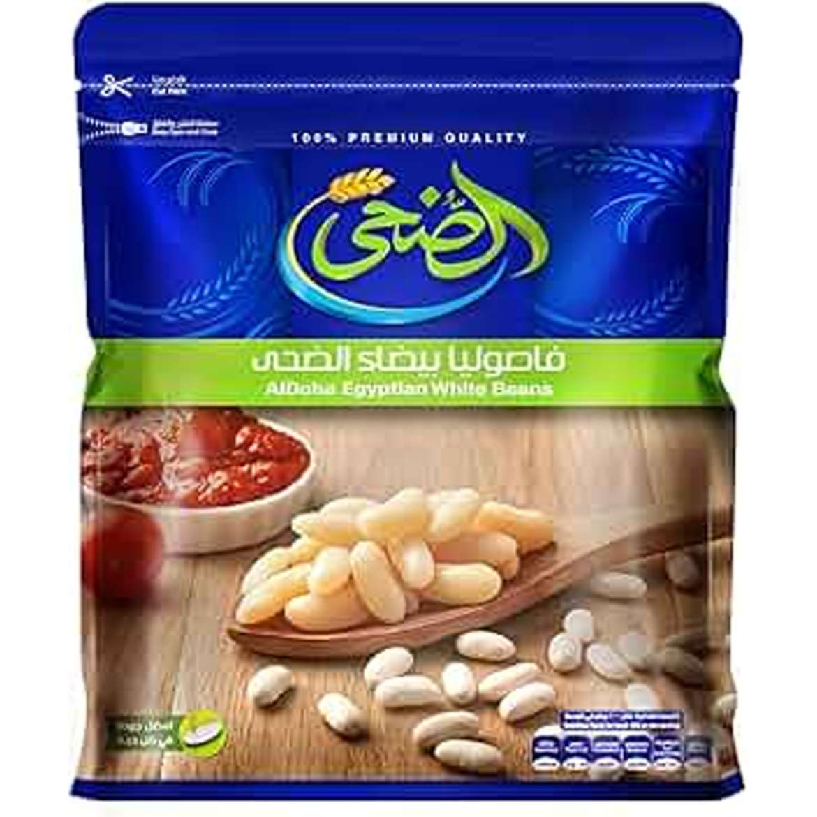 Picture of Al-Doha Beans 500g