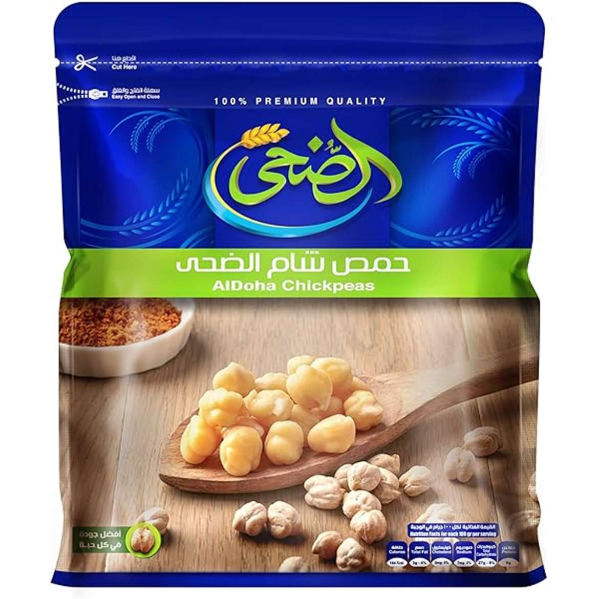 Picture of Al-Doha Lentil Meal 500g