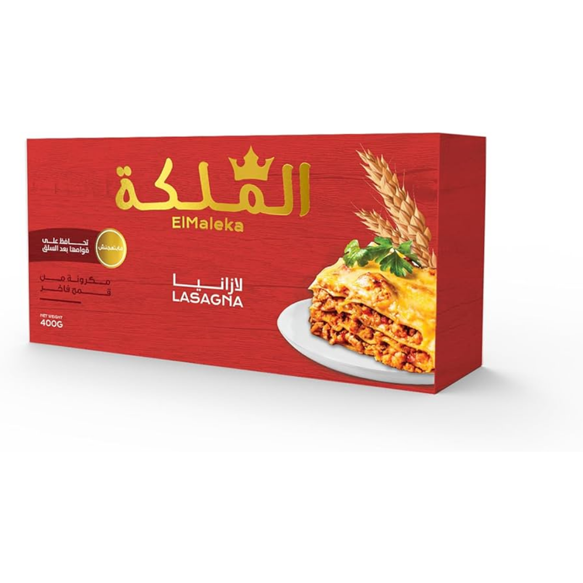 Picture of El Maleka Lasagna Printed  400g