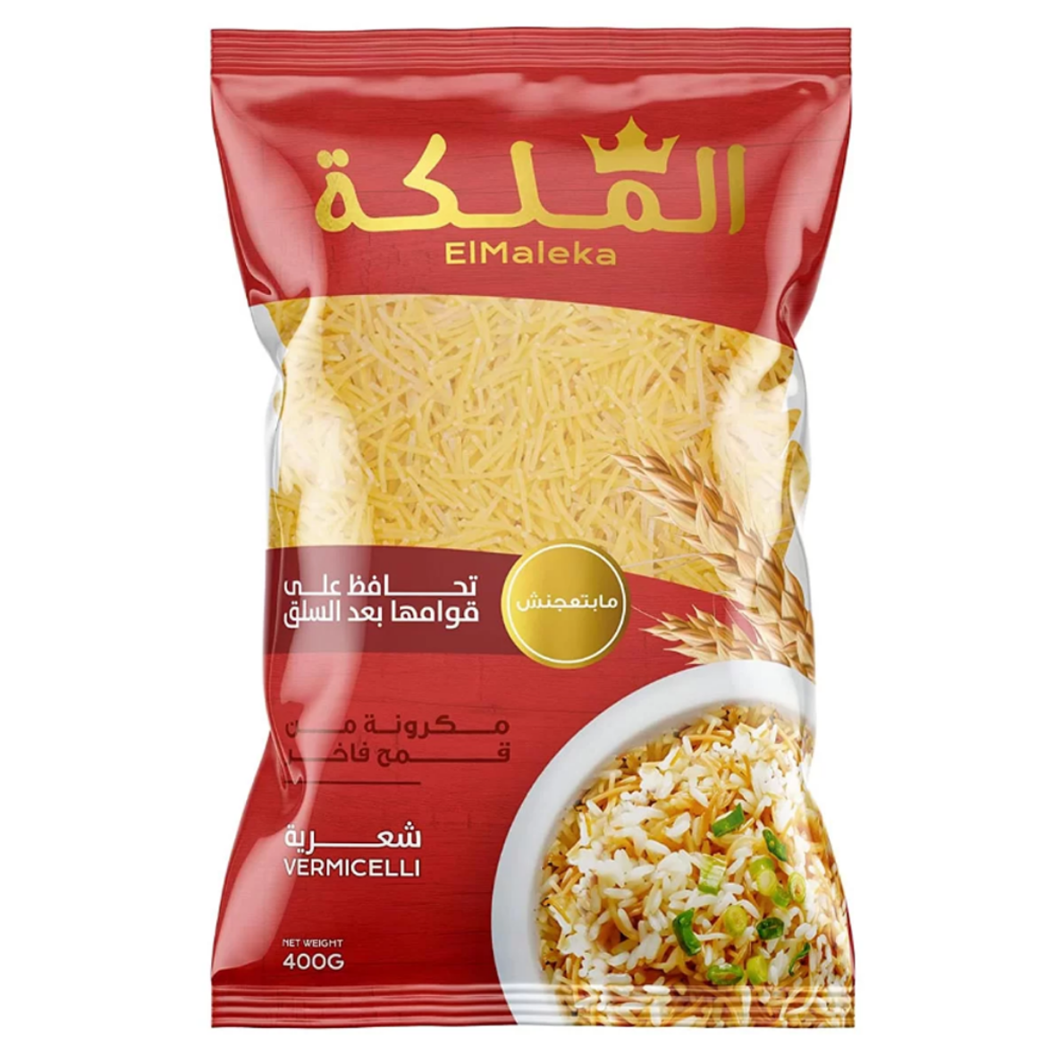 Picture of El Maleka Vermicelli Pasta 400g