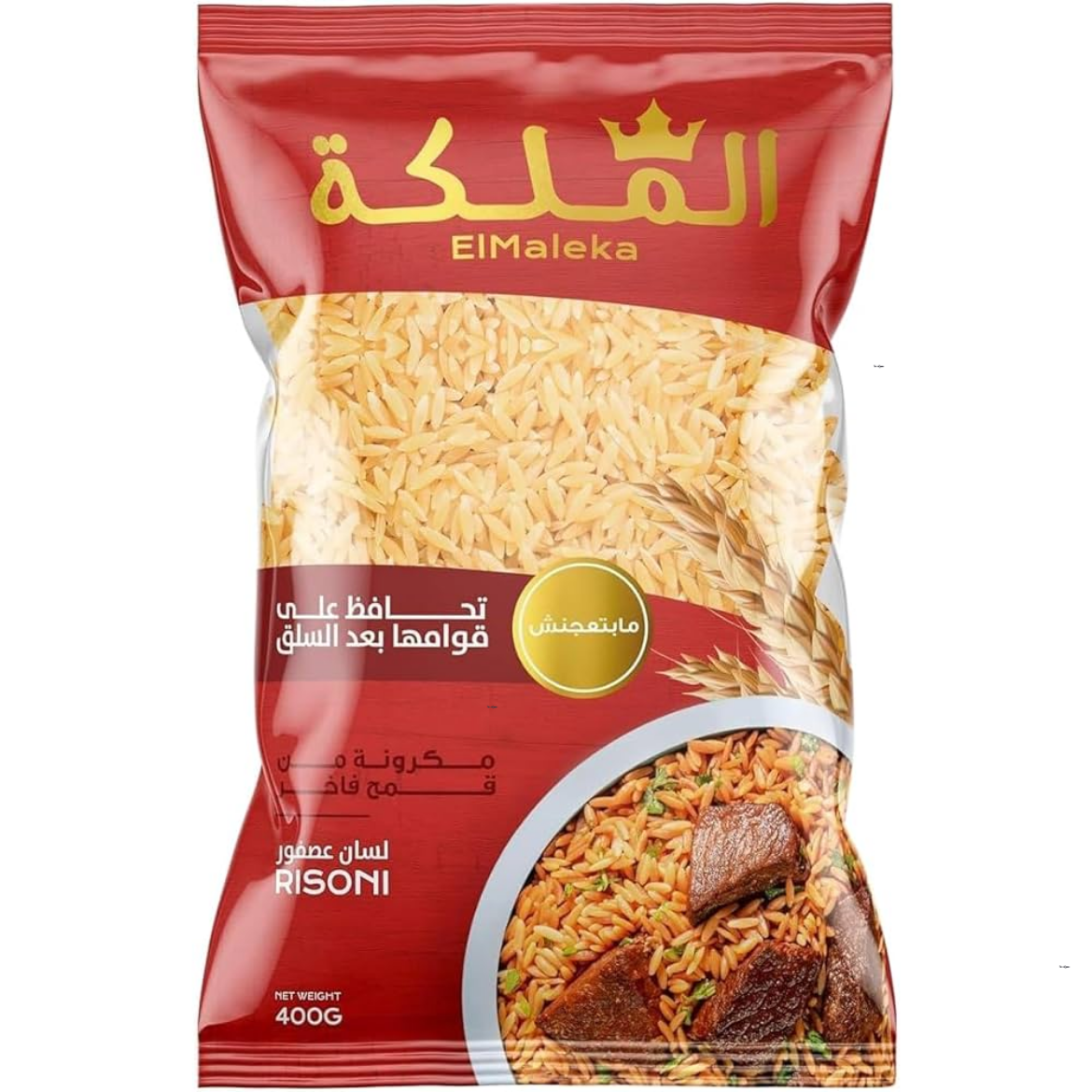 Picture of El Maleka Orzo Pasta 400g