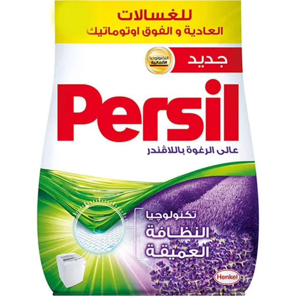 Picture of Persil High Foam Powder Lavender 540g