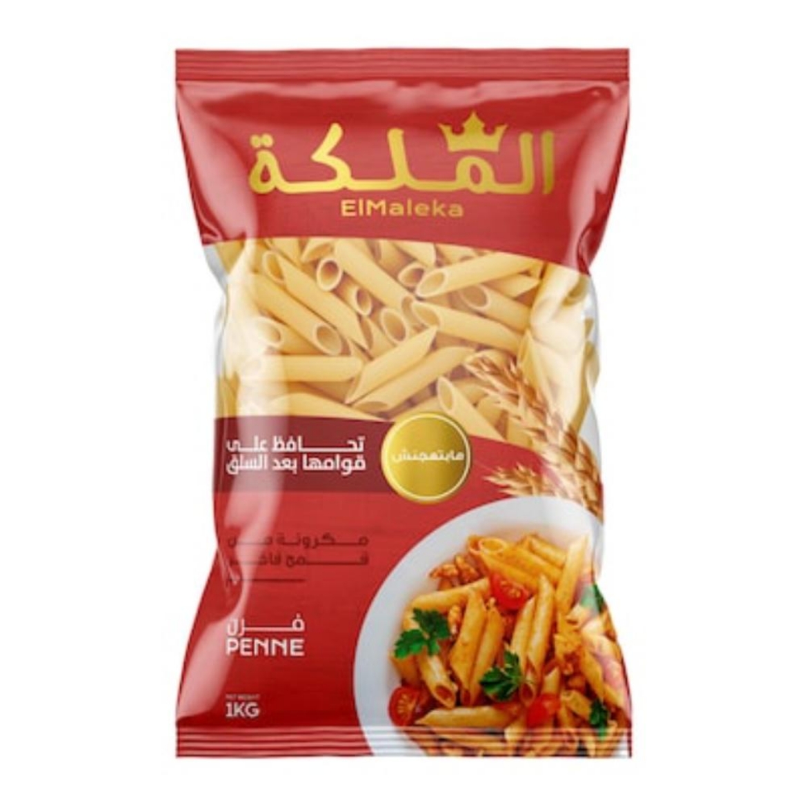 Picture of El Maleka Oven Baked Pasta 1 Kg