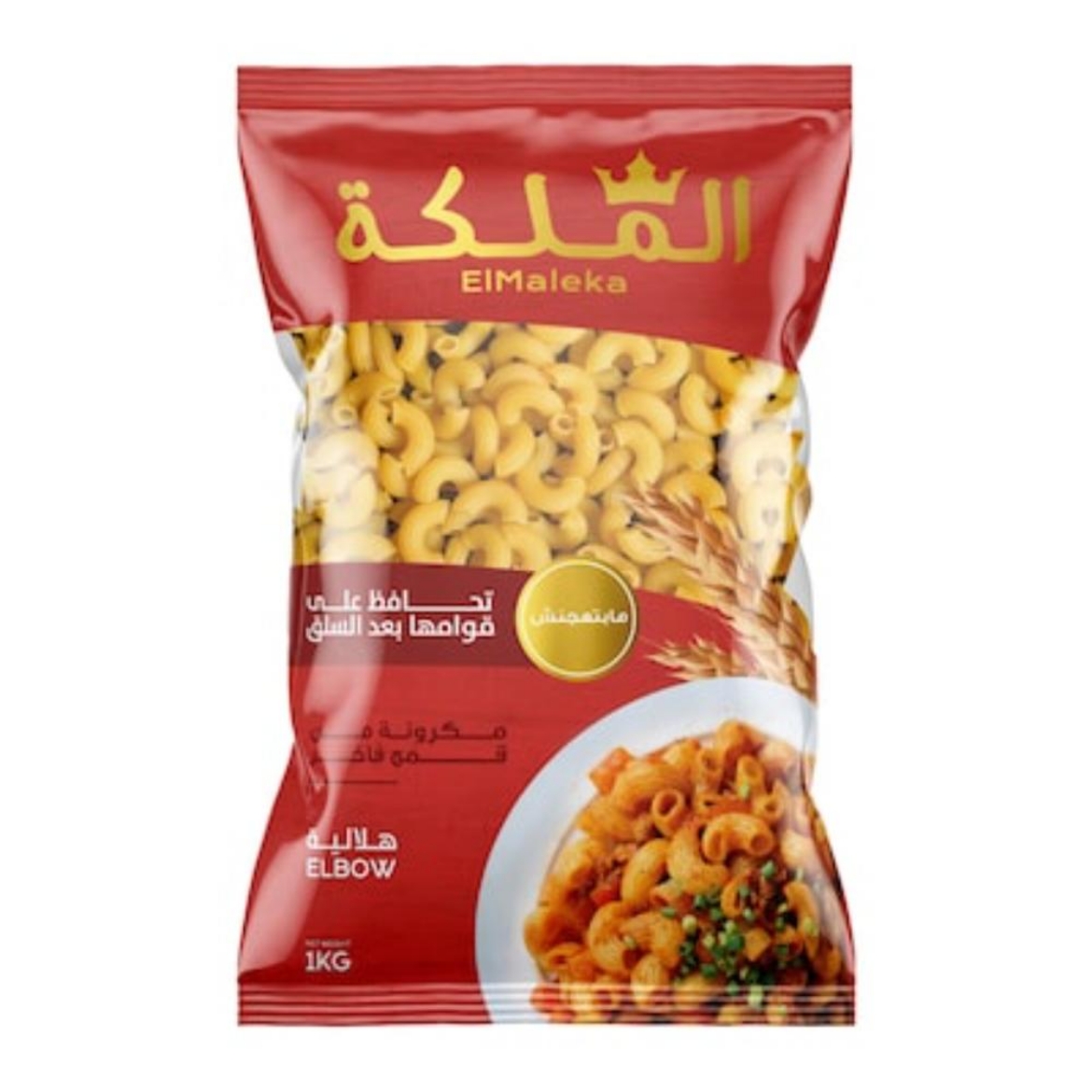 Picture of El Maleka Pasta Crescent 1 Kg