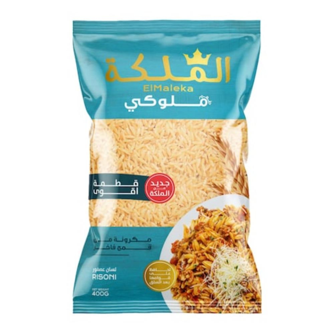 Picture of El Maleka Orzo Pasta 400g