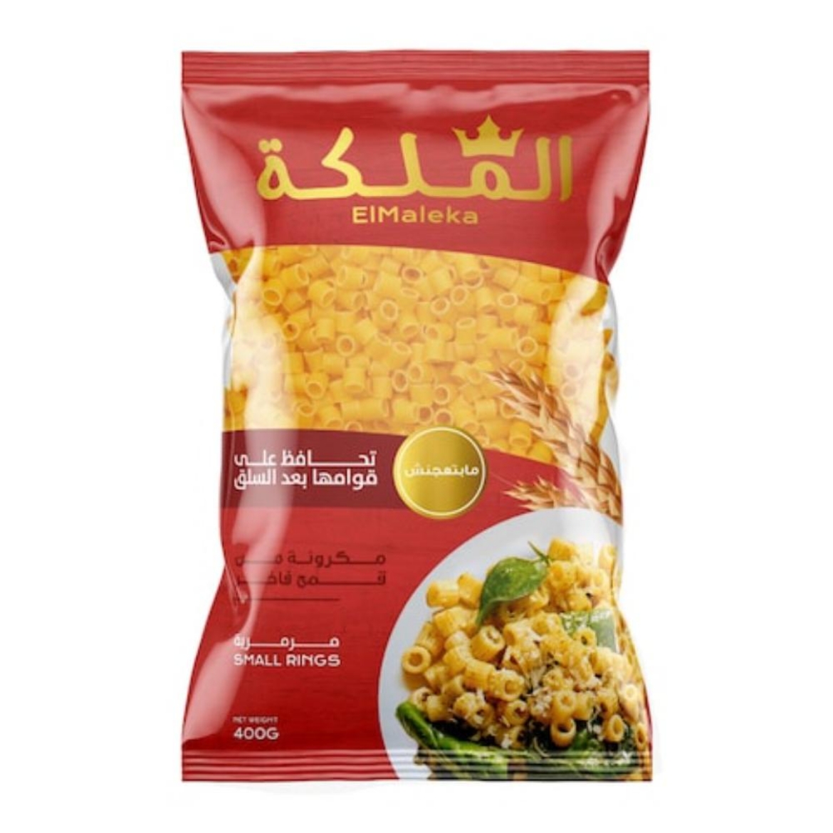 Picture of El Maleka Alabaster Pasta 400g