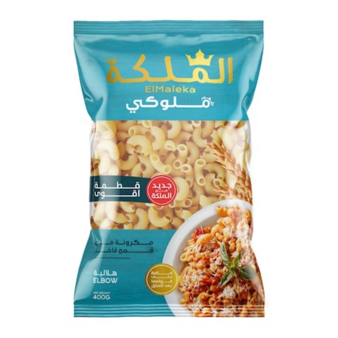 Picture of El Maleka Semi-Circular Pasta 400g