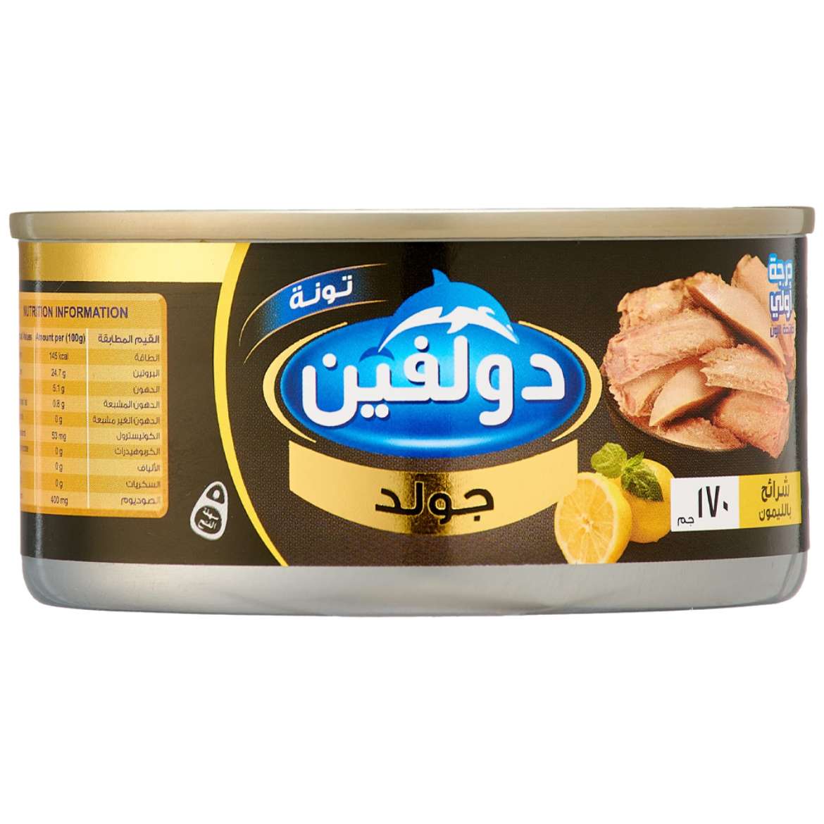 Picture of Dolphin Tuna Slices Easy Open Lemon 170g