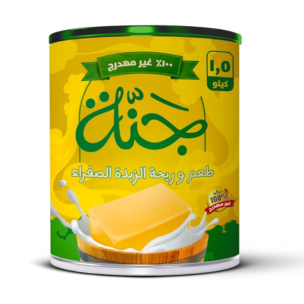 Show details for Ganna  Ghee Easy Open 1.5 Kg Picture of Ganna  Ghee Easy Open 1.5 Kg