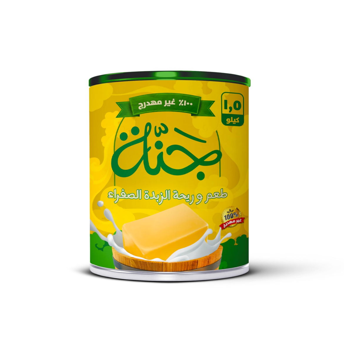 Picture of Ganna  New Zealand Butter Ghee 1.5 Kg