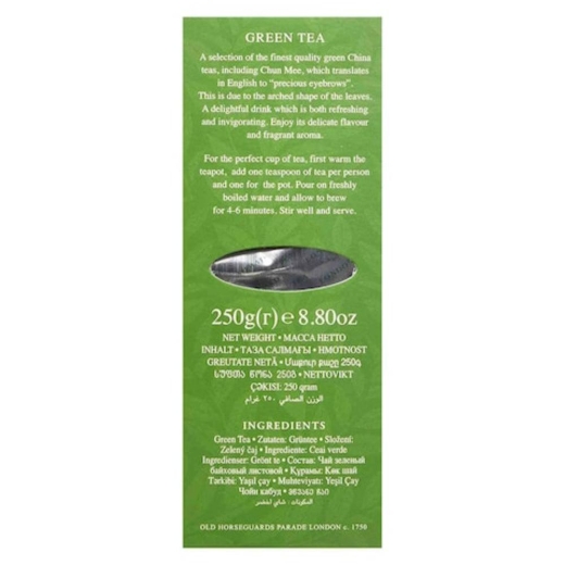 Picture of Ahmed  Tea, green  mint 100g