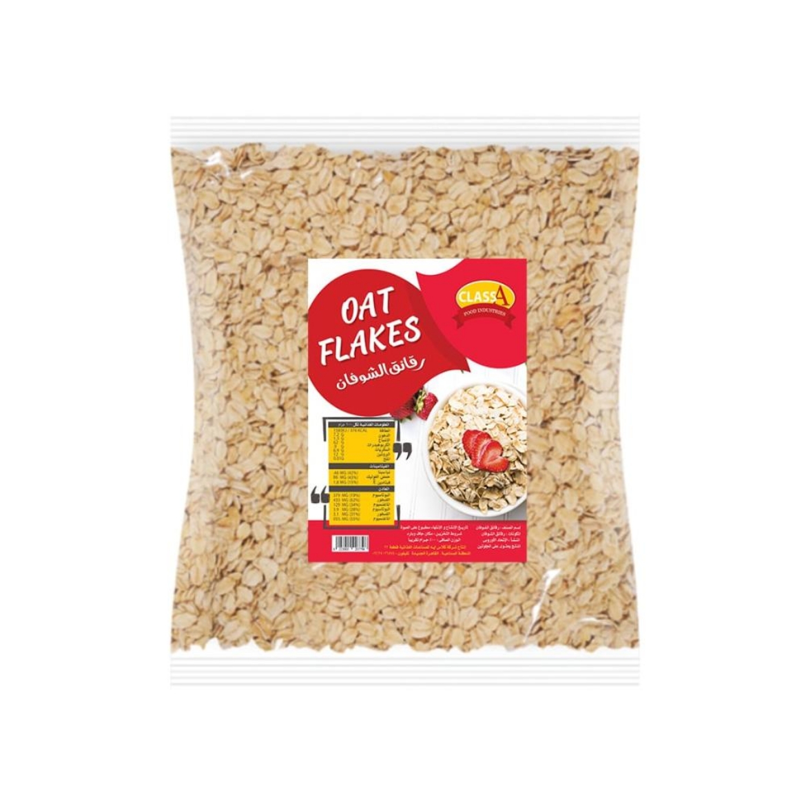 Picture of Class oats bag 500g