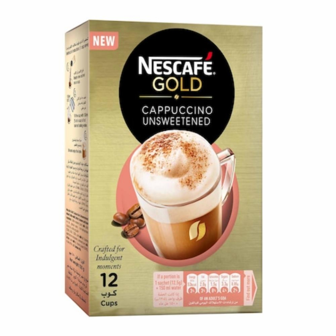 Picture of Nescafe Gold Cappuccino Sachet 12.5g (12 Sachets)