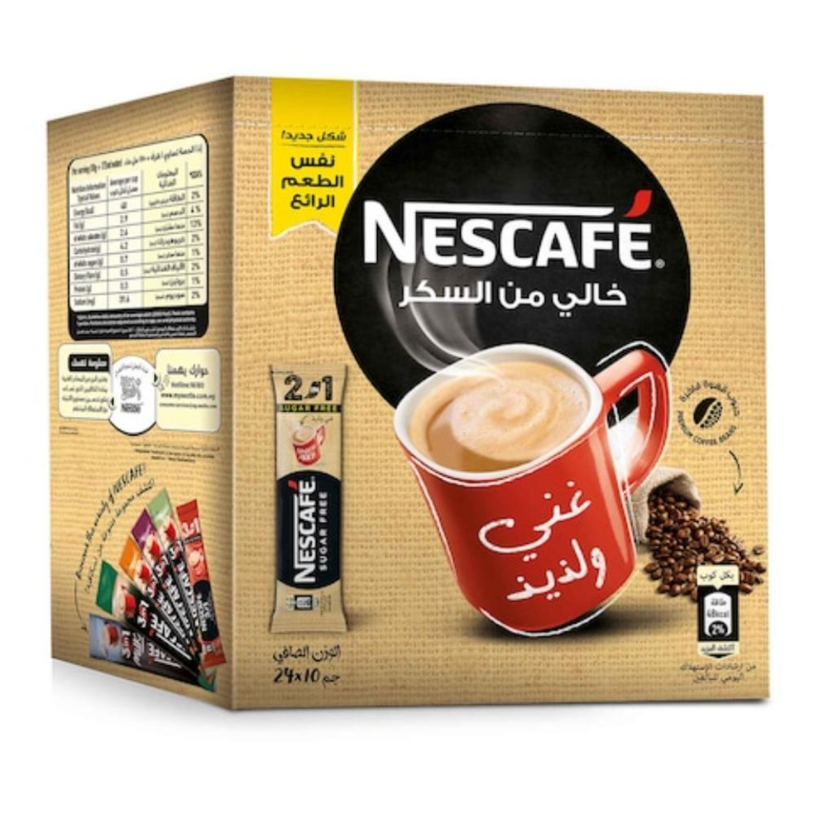 Picture of Nescafe coffee and creamer 10g (package*24) 2*1