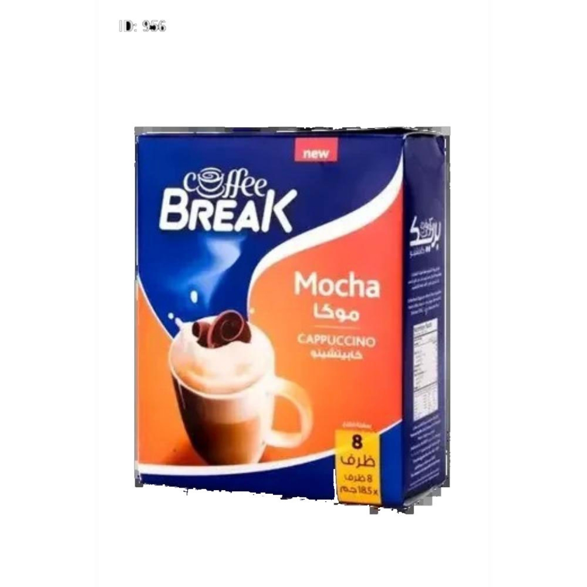 Picture of Coffee Break Cappuccino Mocha 12.5g (8 x 8)