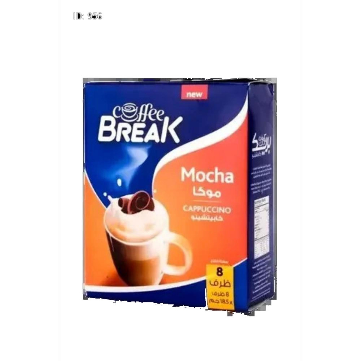 Picture of Coffee Break Cappuccino Mocha (P*8) 12.5g