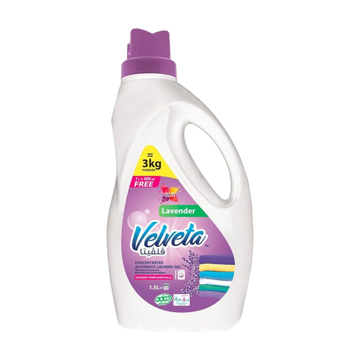 Picture of Velveeta Automatic Gel Lavender 1.5Ls