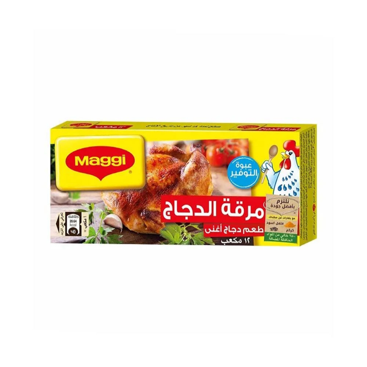 Picture of Maggi Chicken Cubes -12 Cubes