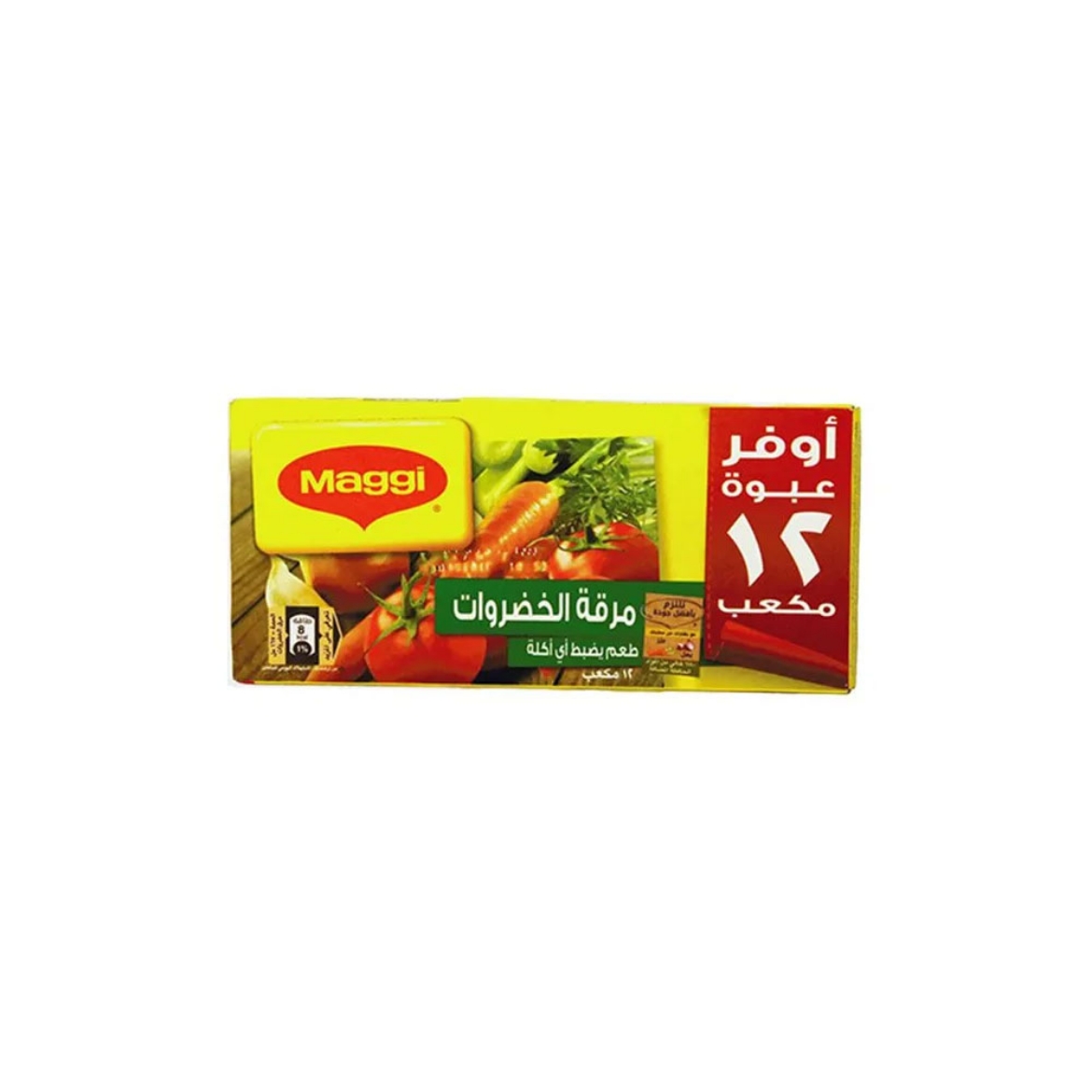 Picture of Maggi Vegetable 12 Cubes