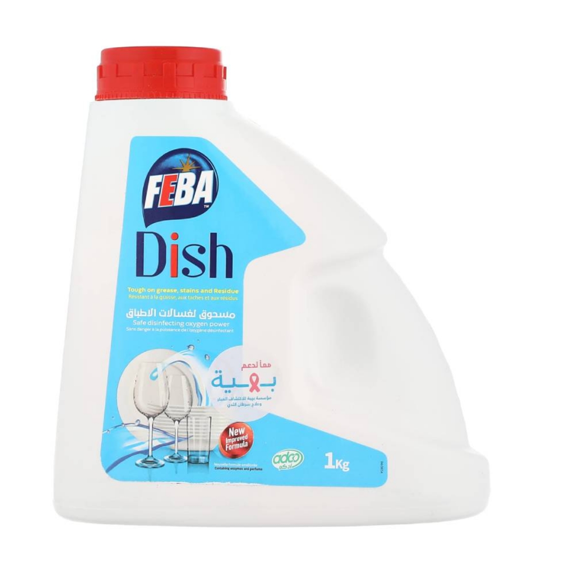 Picture of Feba Shower Washing Powder 1Kg