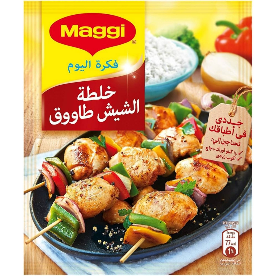 Picture of Maggi Shish Tawook Mix 30G