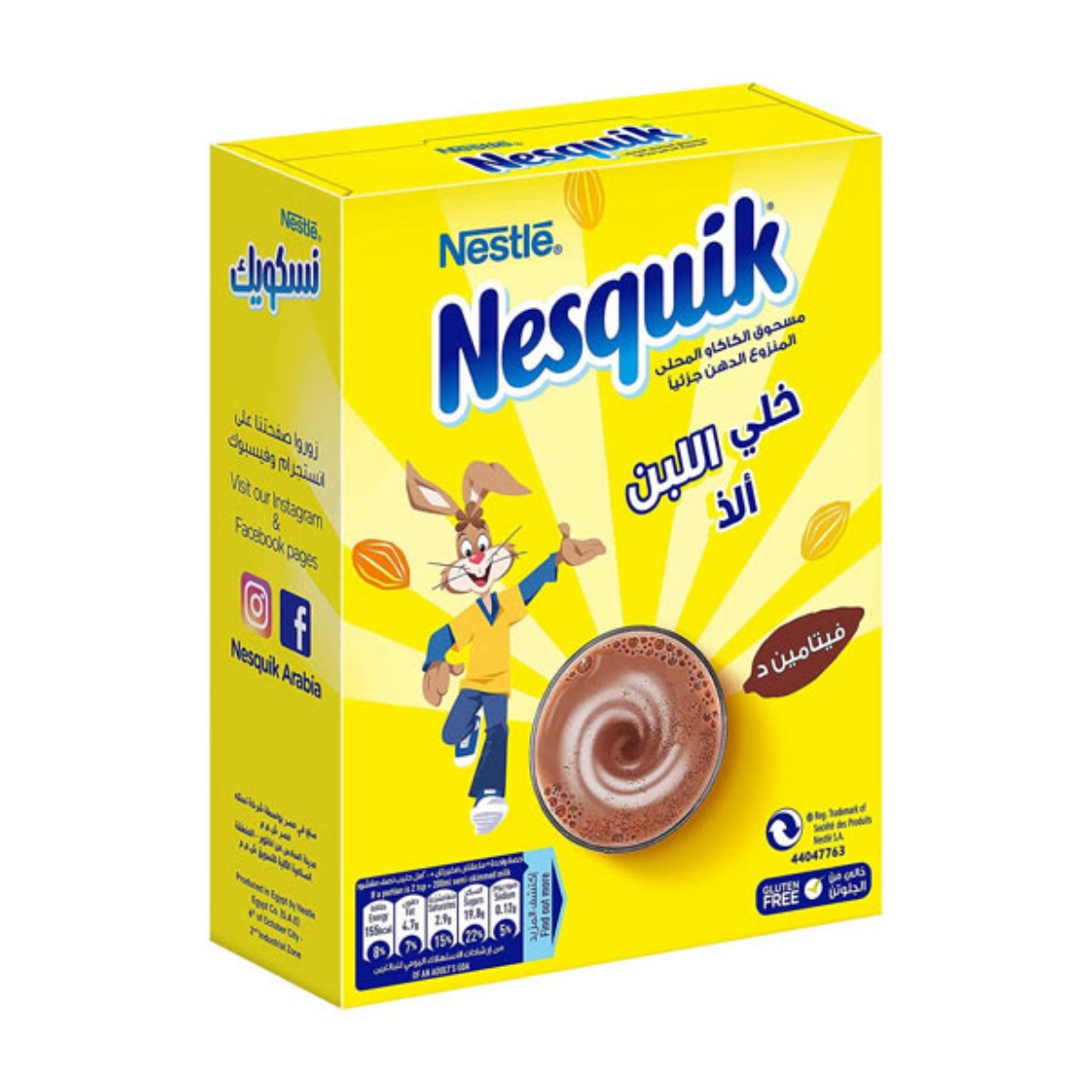 Picture of Nesquik Cocoa  Powder  300g