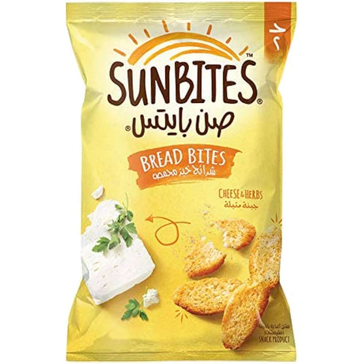 Picture of Sunbites Marinated Cheese 10EG