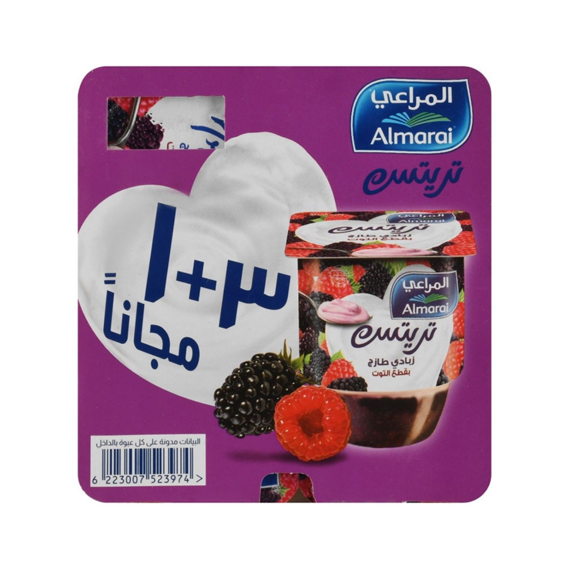 Picture of Almarai Yogurt. Treats Berries 3+1 Free 105g