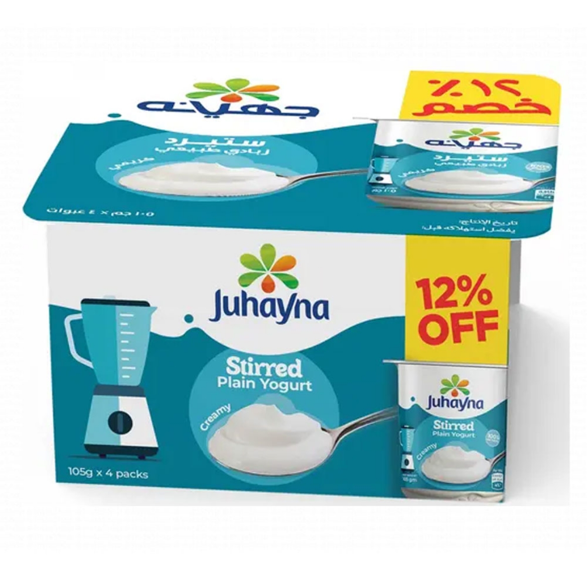 Picture of Juhayna Yogurt  Stirred  natural 4 pcs, 105 g