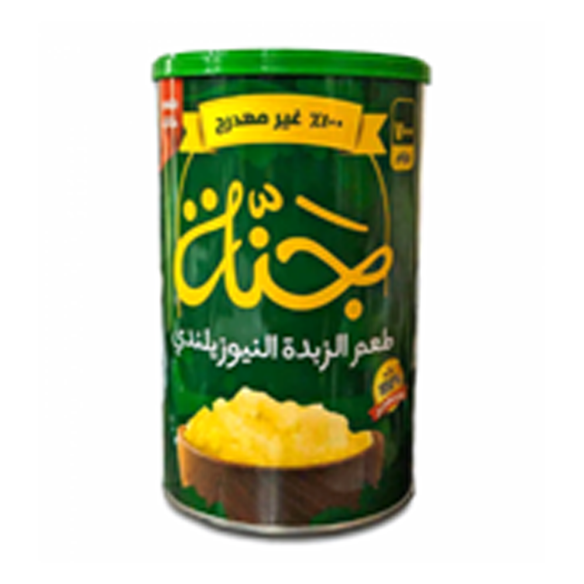 Picture of Ganna  New Zealand Butter Ghee 700g