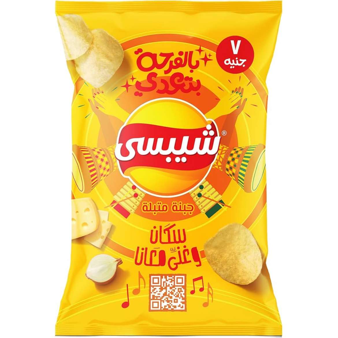 Picture of Jumbo Cheese Chips 7EG