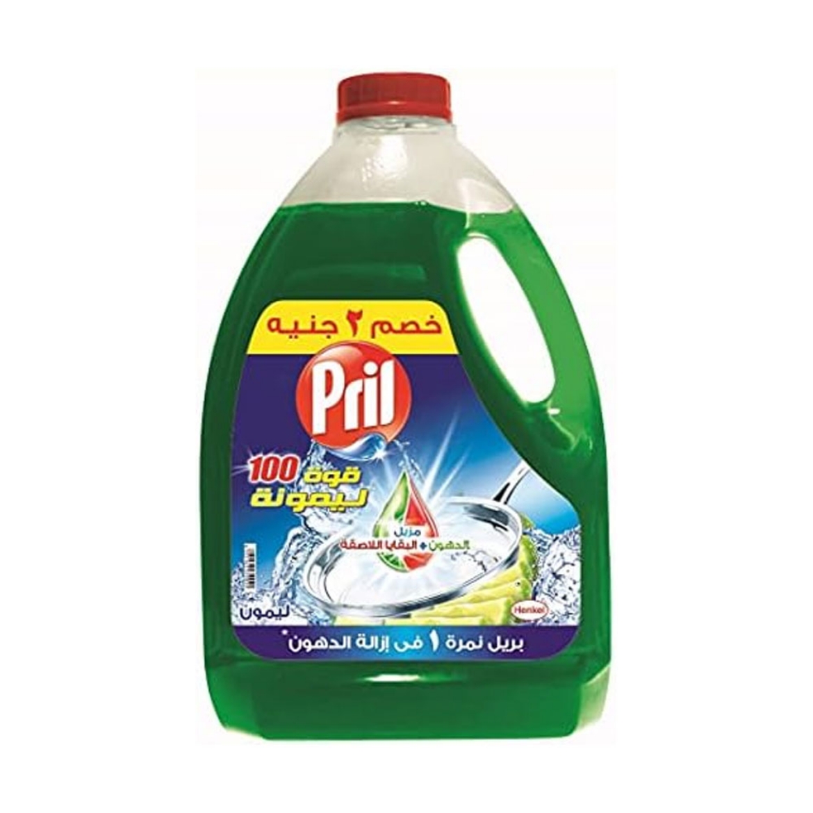 صورة بريل ليمون اخضر 2.5 ك