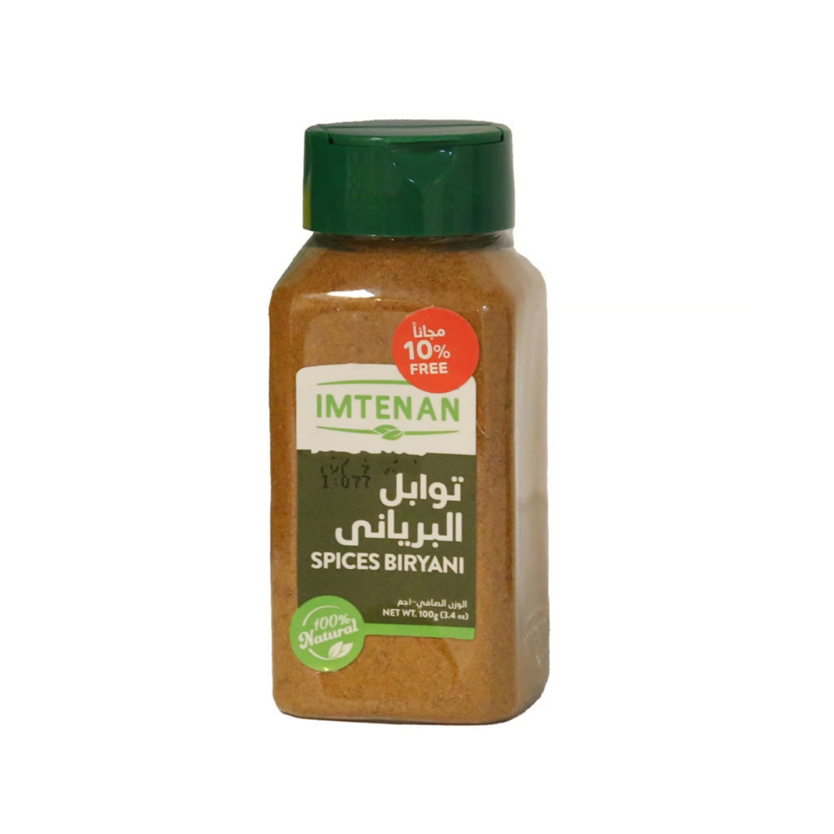 Picture of Imtenan Biryani Spices 100G