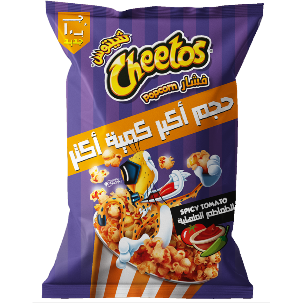 Picture of Cheetos Popcorn Tomato New 10EG