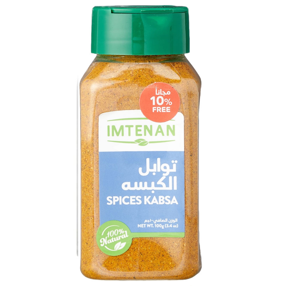 Picture of Imtenan Kabsa Seasoning 110G