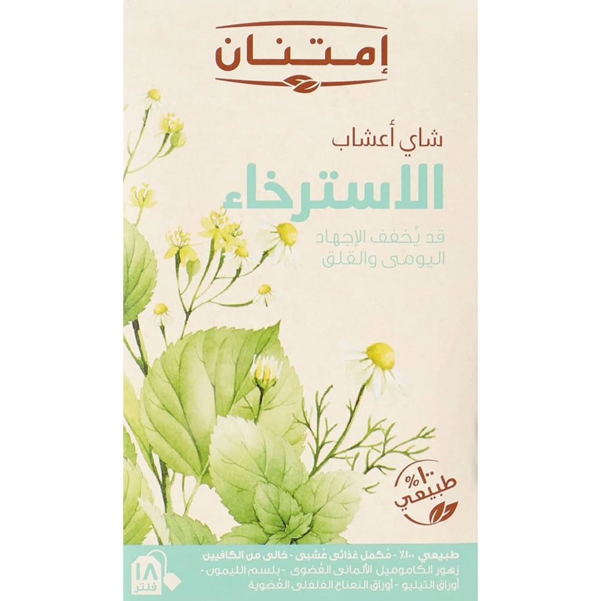 Picture of Imtenan Relaxation Herbal Tea 18Filter