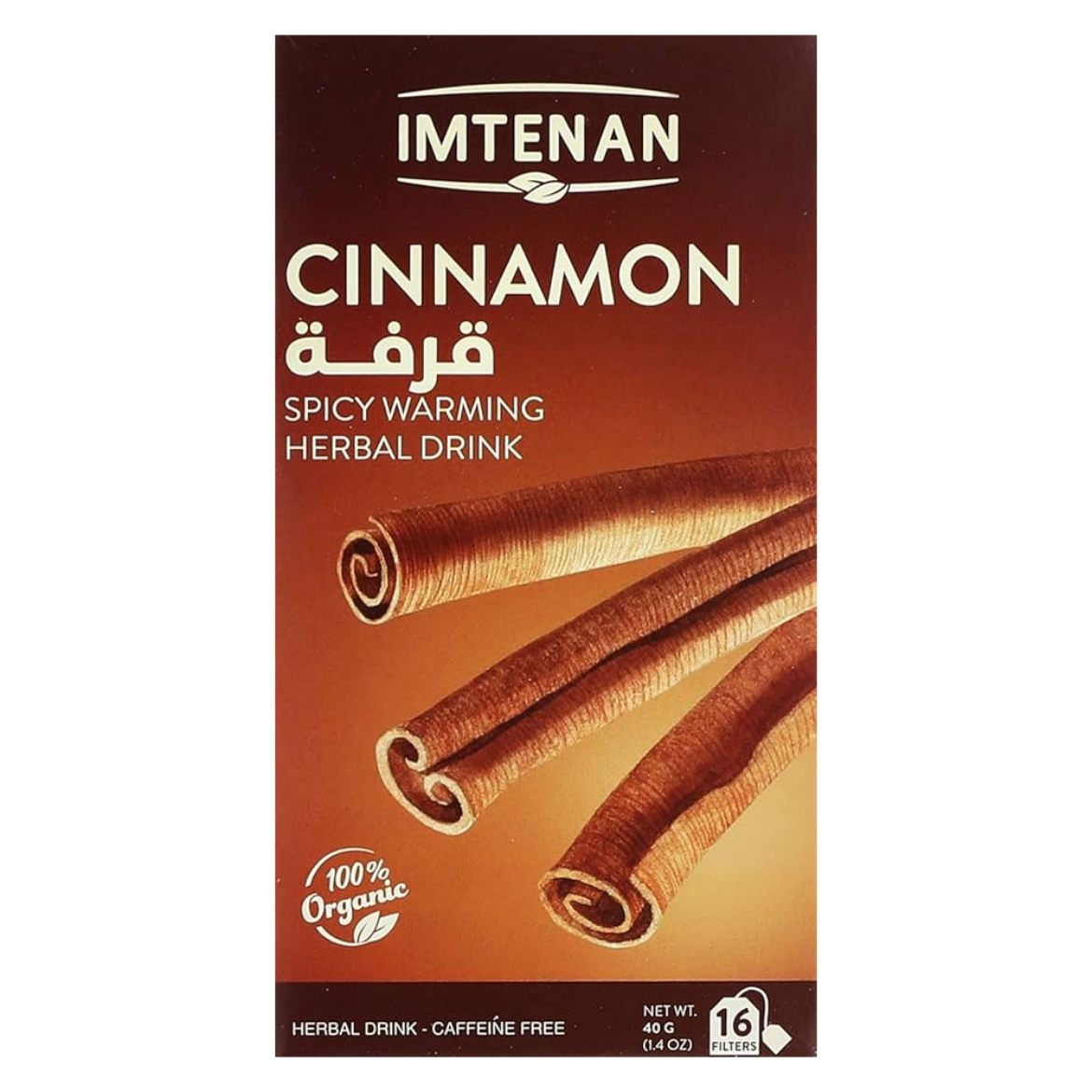 Picture of Imtenan Cinnamon 16 Filter