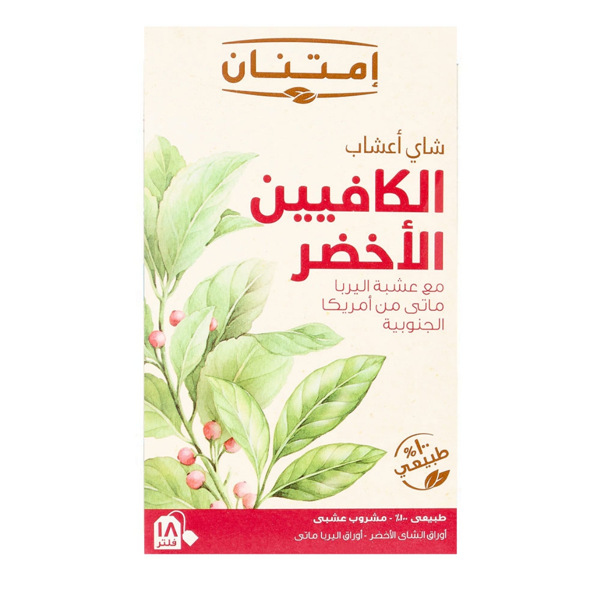 Picture of Imtenan Green Caffeine Herbal Tea 18Filters