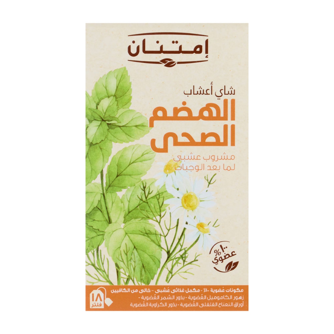 Picture of Imtenan Herbal Tea For Healthy Digestion 18 Filter