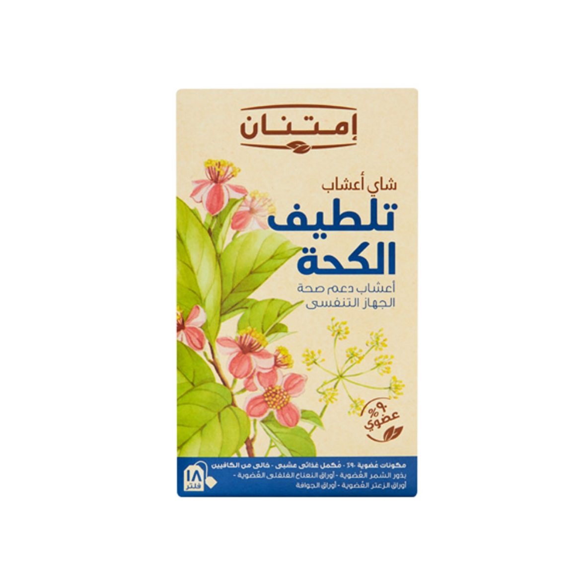 Picture of Imtenan Herbal Tea To Relieve Cough, 18 Filters