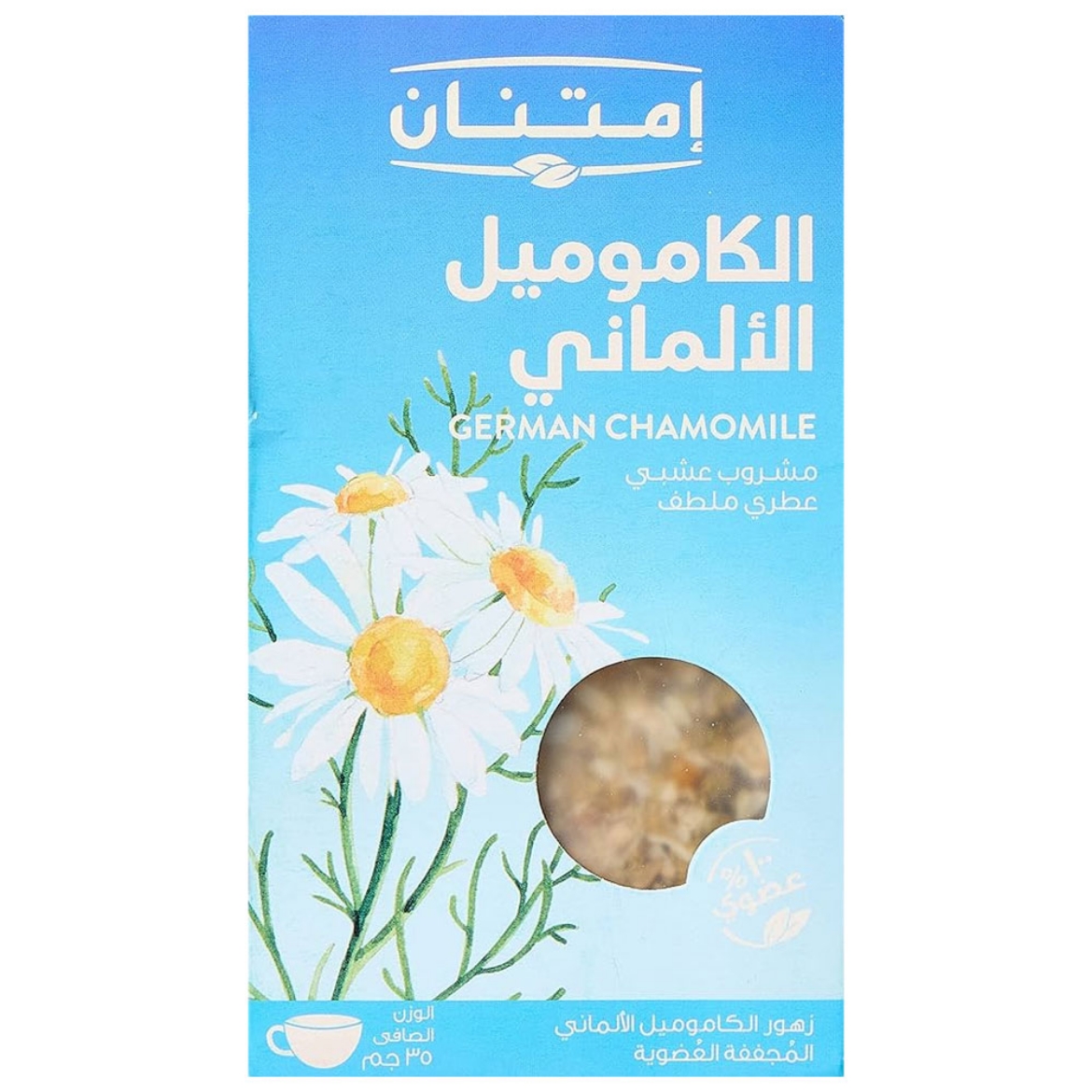 Picture of Imtenan German Chamomile Organic Liquor 35 Gm