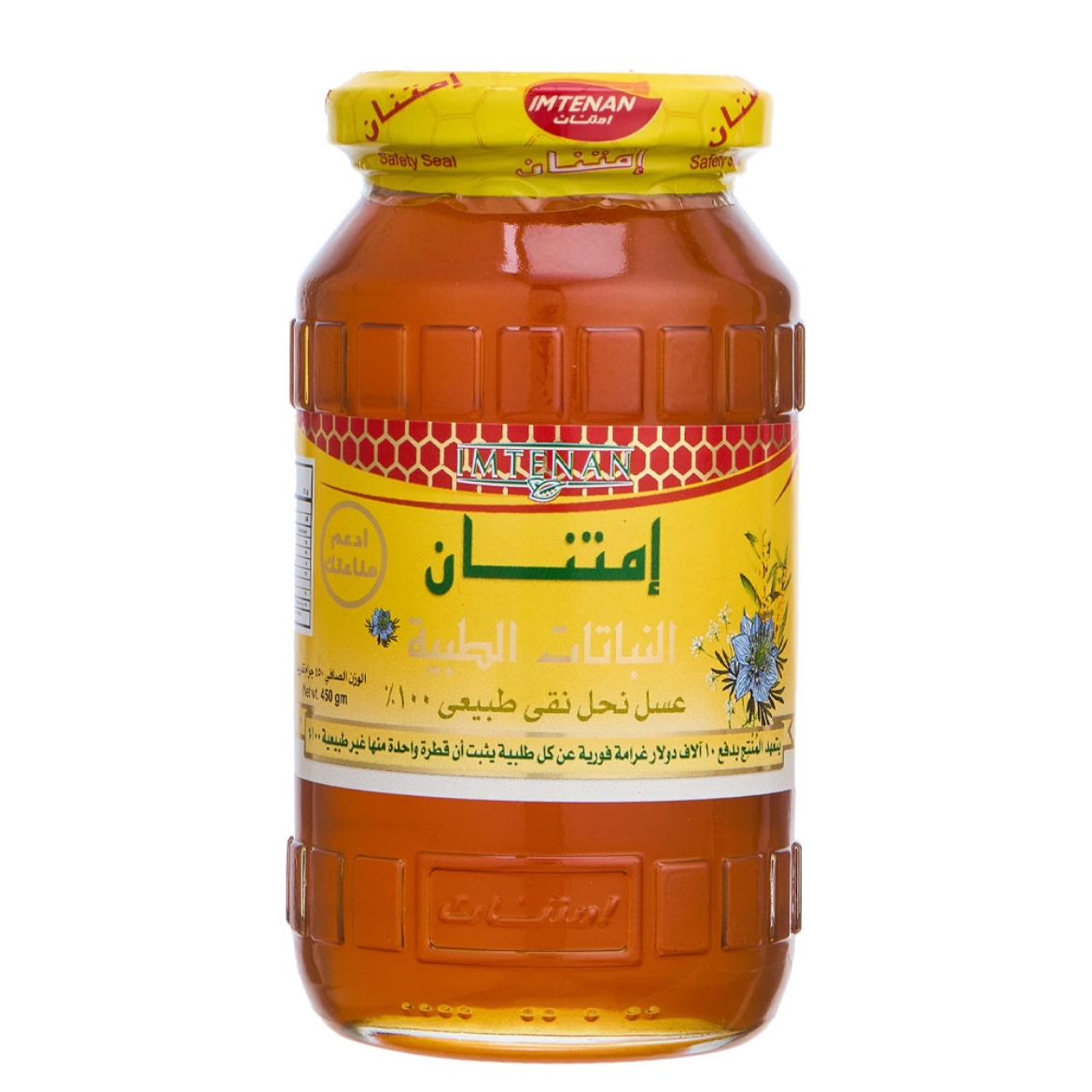 Picture of Imtenan Medicinal Nabanat Honey 450G