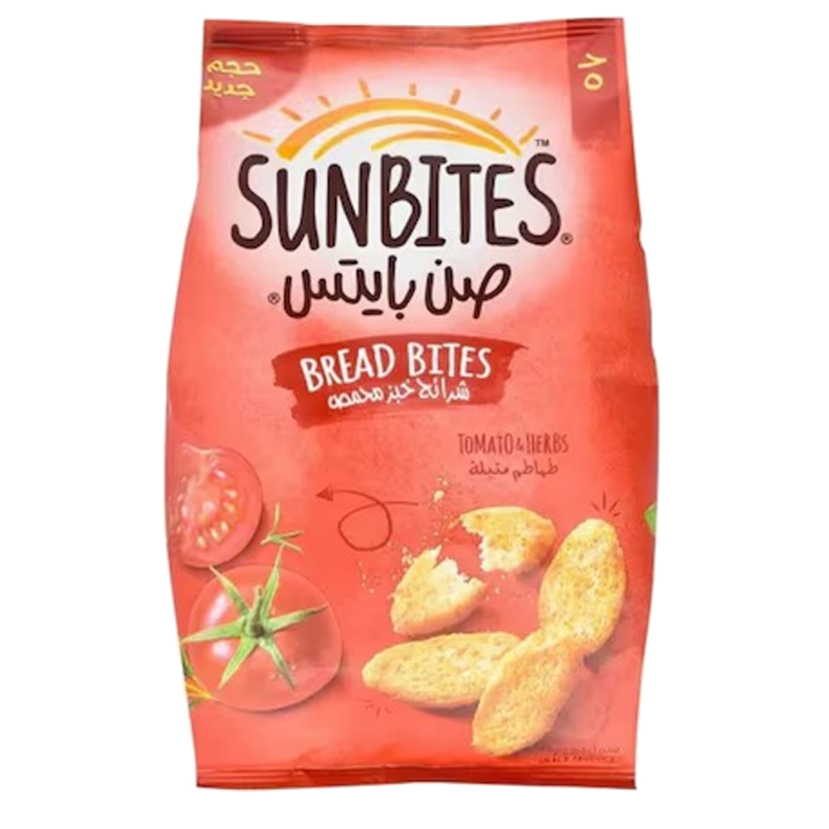 Picture of Sunbites Tomatoes Family 5EG