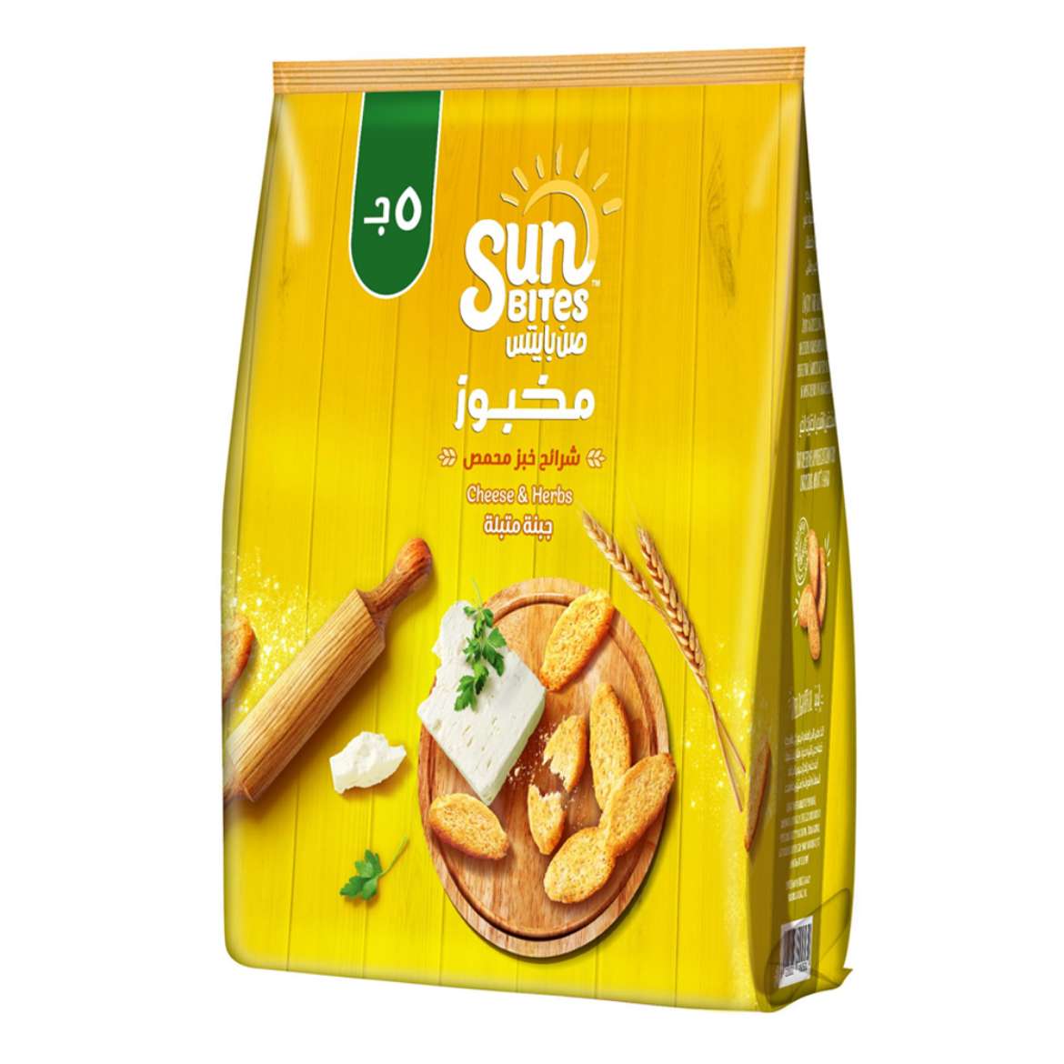 Picture of Sunbites Marinated Cheese 5EG 66/56g