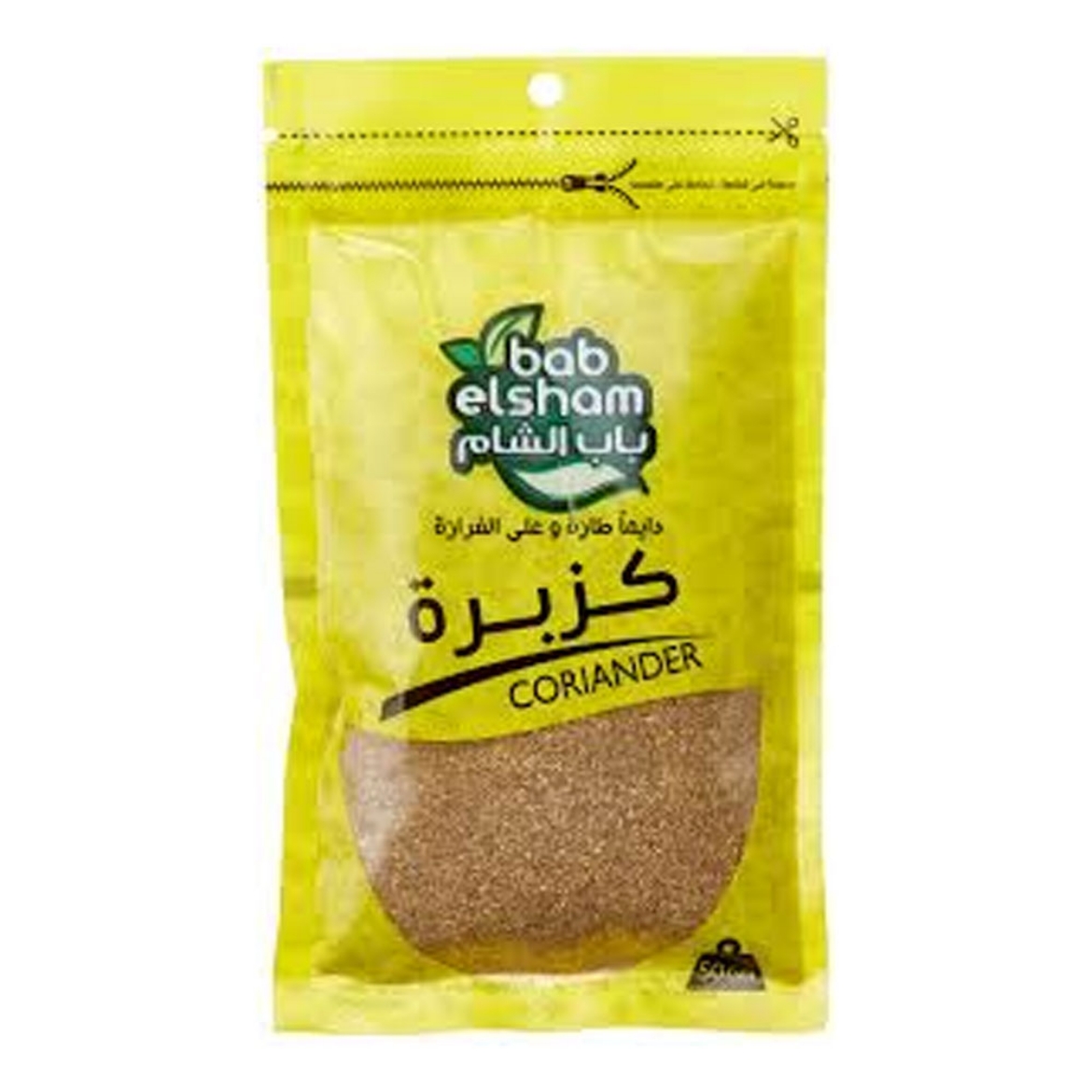 Picture of Bab Al-Sham Coriander 50g